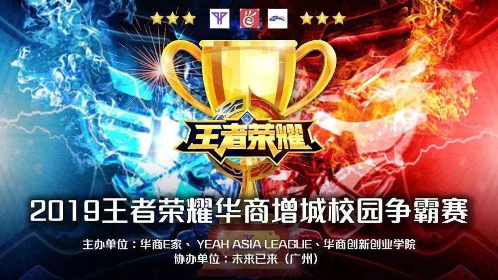 更是对冠军 更是对冠军