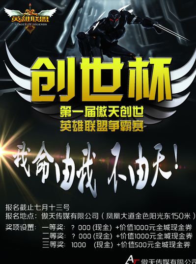 对手的得分 对手的得分