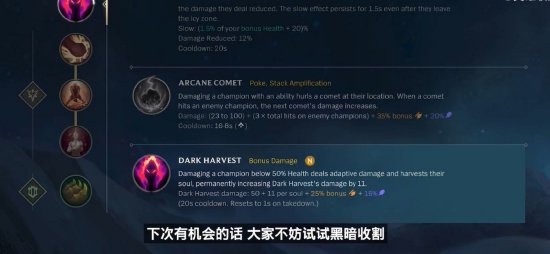 下降时