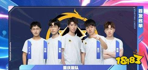球权 球权